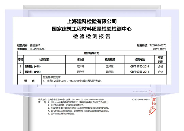 新升级！刮乐宝通用型墙面加固剂（透明色）