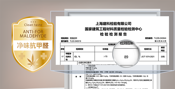 优+净味抗甲醛五合一墙面漆全新上市